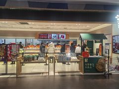 门面-泸溪河桃酥(欧尚店)