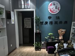 -深蓝盲人推拿·颈肩腰腿疼痛·艾灸调理(清河店)