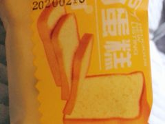 -喜利来蛋糕(景子街店)