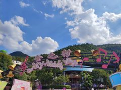 -杭州Hello Kitty乐园