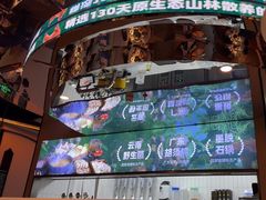 -野·大山里土鸡火锅(万科里店)