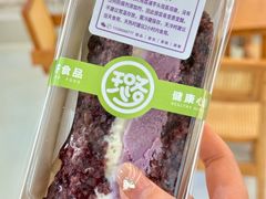 -赵小璐快乐甜品蛋糕(平安路店)