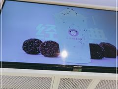 -一只酸奶牛(双流万达广场店)