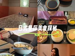 -西村日本料理(香格里拉饭店)