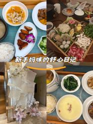 -和伊母婴护理中心·全套房(金山店)