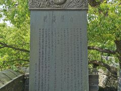 -台州府城(江南长城)