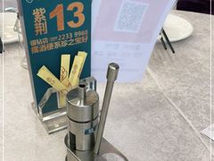 -寻味顺德·珍之宝酒楼(银钻店)