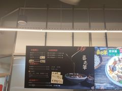 -喜之羊·粉面档