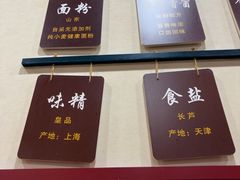 -九河居(荔湾路店)