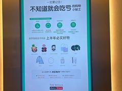 -新罗免税店