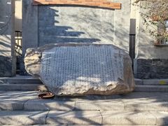 -青岛德国监狱旧址博物馆