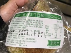 -凯司令西点房(虹桥路站店)