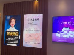 体验前-天津伊美尔医疗整形美容专科医院