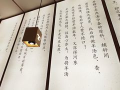 -向阳羊汤(千峰店)