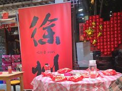 -忆外婆徐州菜·地锅鸡·生日宴(吴庄店)