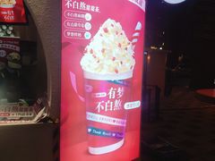 -TPLUS茶家(上海商城南京西路店)