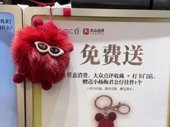 -须尽欢·冰淇淋&中国茶(翔殷路店)