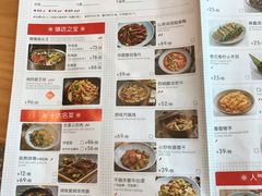 菜单-望湘园·湖南菜(宏伊店)