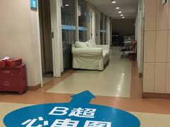 -广州仁爱天河医院体检中心