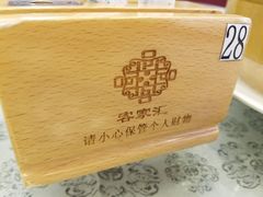 -客家汇·客家传承菜(水库店)