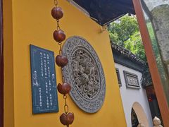 -寒山寺