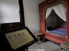 -绮园景区