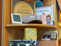-SAFARI COFFEE