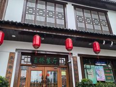 -玉桥餐厅(天坛店)