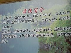 -增城大丰门漂流