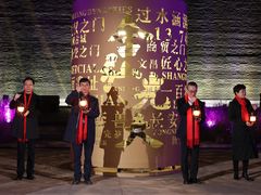 -西安唐皇城墙含光门遗址博物馆