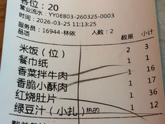 -大碗先生(万科金色梦想店)