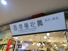 门面-超琪星·咖啡简餐(川音店)
