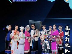 -七彩云南欢乐世界