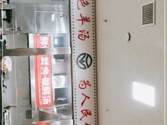 -陈氏羊肉泡(五洲观澜C区店)