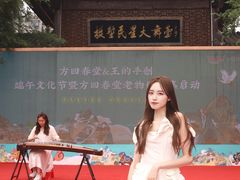 -方回春堂(拱宸桥店)