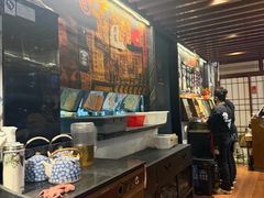 -熊藏居酒屋(kkone店)