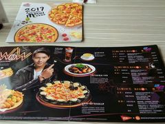 菜单-必胜客(WOW贺州灵峰店)