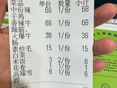 -柴窝堡22号辣子鸡·传承新疆菜