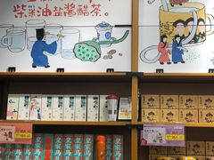 -茶颜悦色(银盆岭万达广场店)