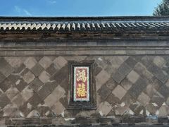 -张学良旧居陈列馆