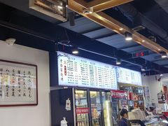 -老白家面馆(测绘东路总店)