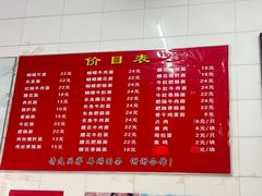 -老赵面店(大西路店)