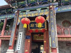 -青州古城