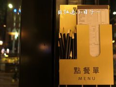 -卡啡那(美术馆店)