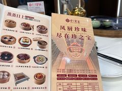 -寻味顺德·珍之宝酒楼(银钻店)
