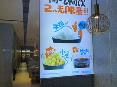 -半天妖烤鱼(中山路店)