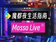 -MOSSO·Liveshow(M3香港广场店)