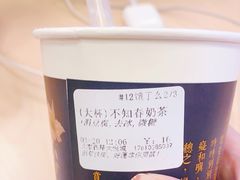 -厝内小眷村(西单大悦城店)