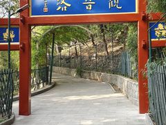 -红螺寺