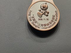 -上海体育博物馆